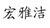 水滴信用