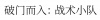水滴信用