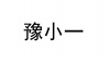 水滴信用