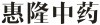 水滴信用