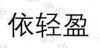 水滴信用