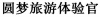 水滴信用