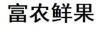 水滴信用