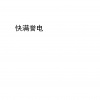 水滴信用