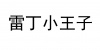 水滴信用