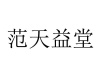 水滴信用