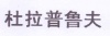 水滴信用