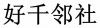 水滴信用