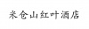 水滴信用