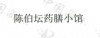 水滴信用
