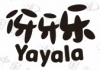 水滴信用