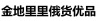 水滴信用