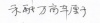 水滴信用