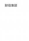 水滴信用