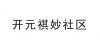 水滴信用