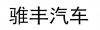 水滴信用