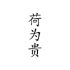 水滴信用