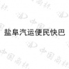 水滴信用
