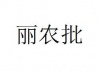 水滴信用