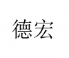 水滴信用