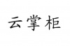 水滴信用