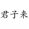 水滴信用
