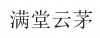 水滴信用