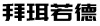 水滴信用