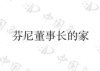 水滴信用
