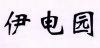 水滴信用