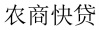 水滴信用