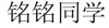水滴信用