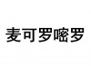 水滴信用