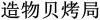 水滴信用