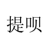 水滴信用