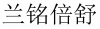 水滴信用