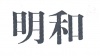 水滴信用