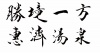 水滴信用