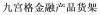 水滴信用