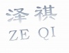 水滴信用