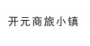 水滴信用