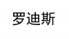 水滴信用