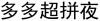 水滴信用