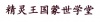 水滴信用