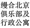 水滴信用