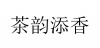 水滴信用