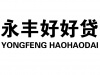 水滴信用