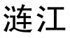 水滴信用