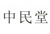 水滴信用