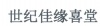 水滴信用